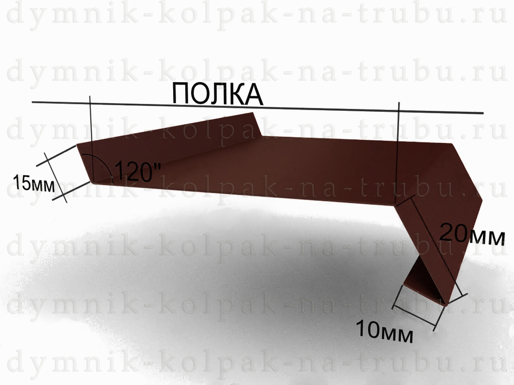 Отлив для цоколя чертеж