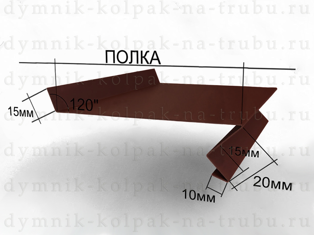 Отливы для крыши чертеж